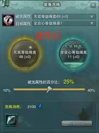 剑三生活技能可以全学插图1