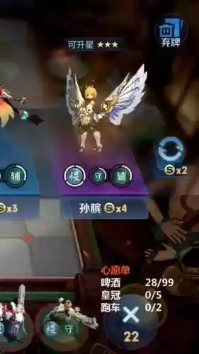 后羿阵容搭配插图