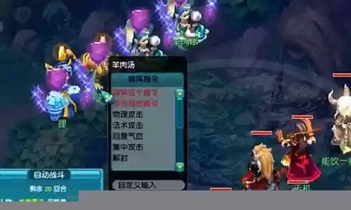 梦幻西游nr飞升技能插图