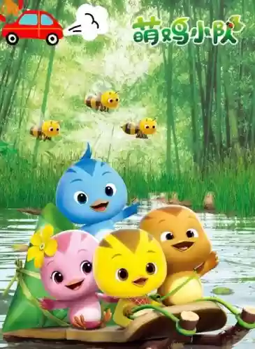 可爱的公鸡救援2攻略插图