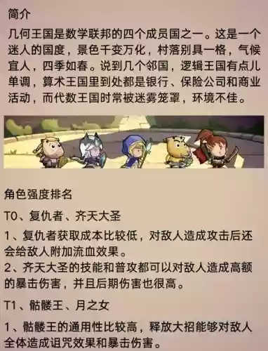超强阵容开讲插图
