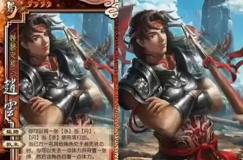 三国志10赵云在野攻略插图1