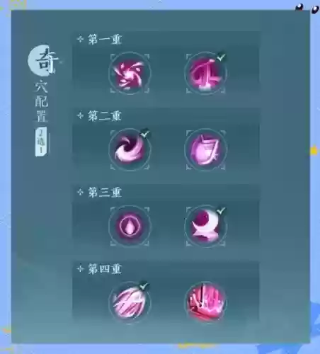 剑三生活技能可以全学插图