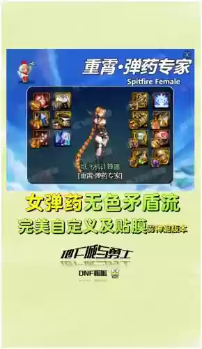 2018新版女弹药装备插图
