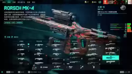 战地风云2武器威力修改器插图1
