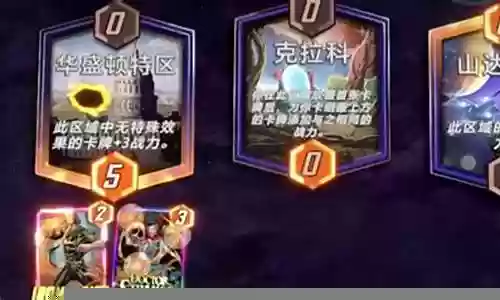 火箭二冠阵容搭配表格下载插图