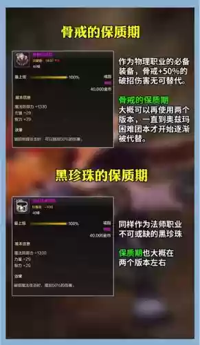 深渊大乱斗在哪里买装备插图