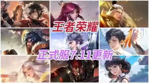弃子阵容王者插图1