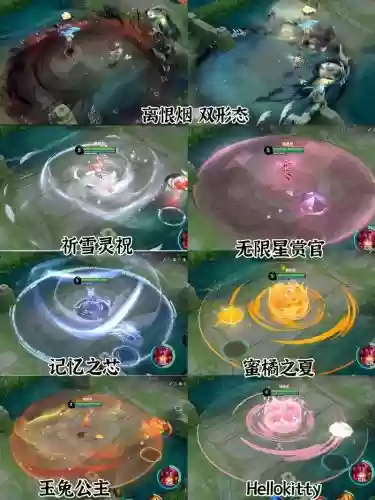 公孙离中间技能方向插图