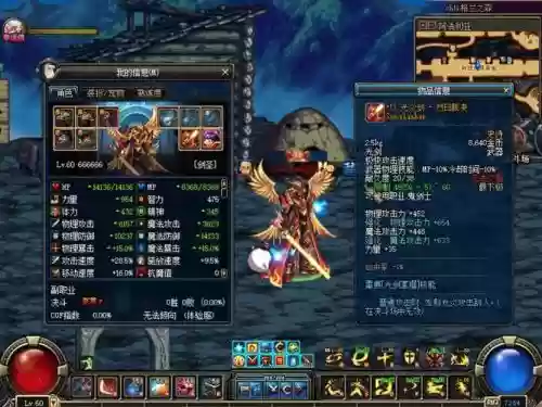 dnf追忆武器什么样子插图