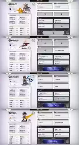 gee装备出处显示插图