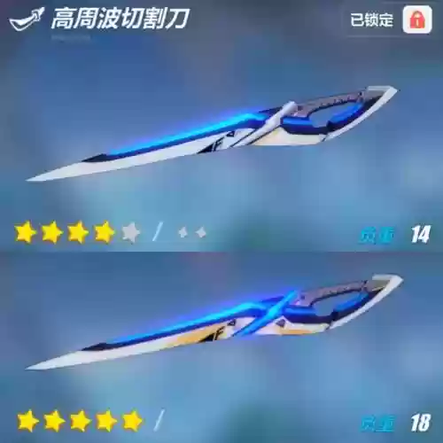 崩坏3a8用什么武器插图