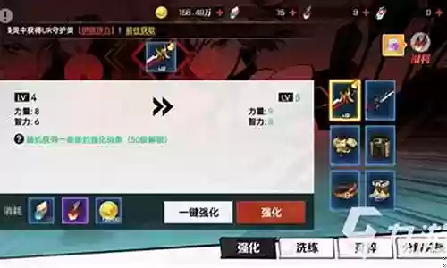 现在镇魂装备好便宜插图