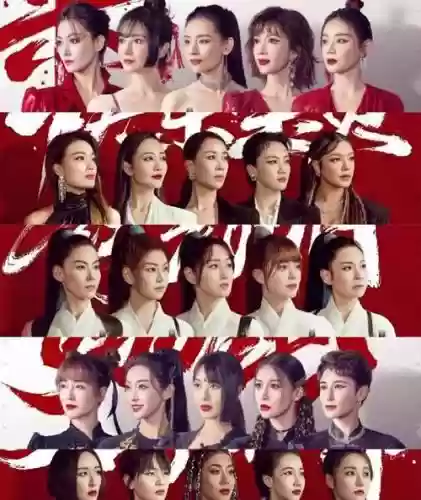 阵容节目组插图1