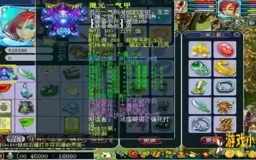 梦幻西游大唐逆鳞插图1