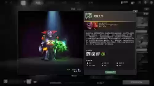 莱恩武器不朽2如何解锁插图