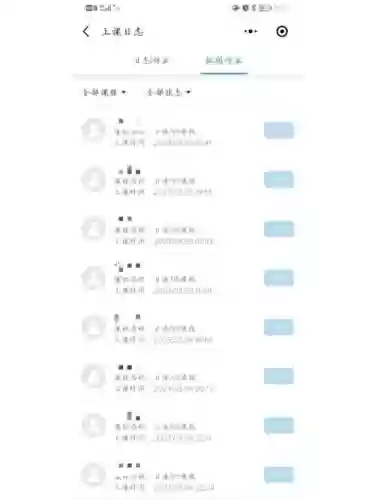 青望的攻略插图1