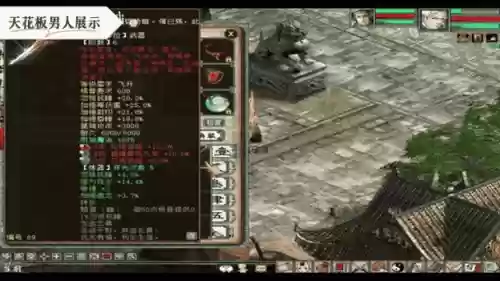 大话免费平民男人装备插图