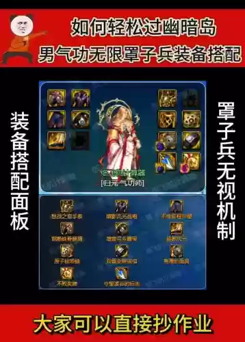 斗气装备排名插图1