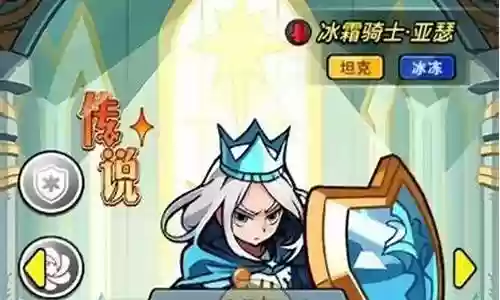 亚瑟符文搭配阵容推荐图插图
