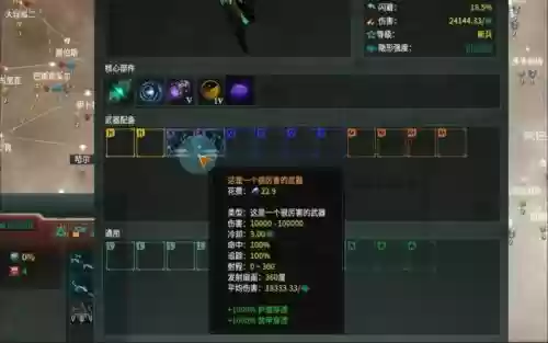 群星ai不使用修改武器插图