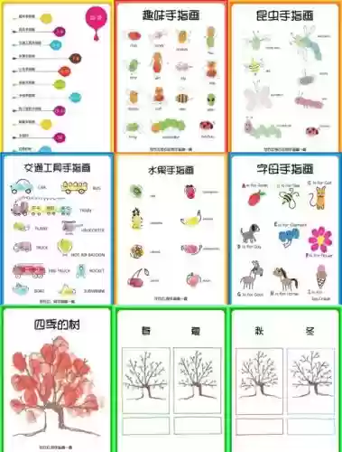 手指画线攻略35关插图