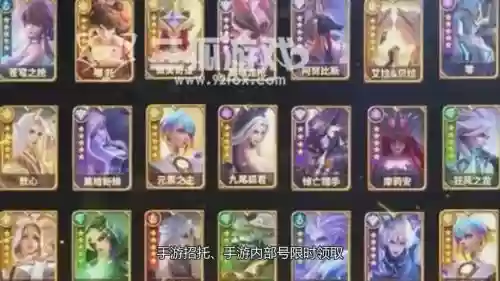 征召锁定阵容插图