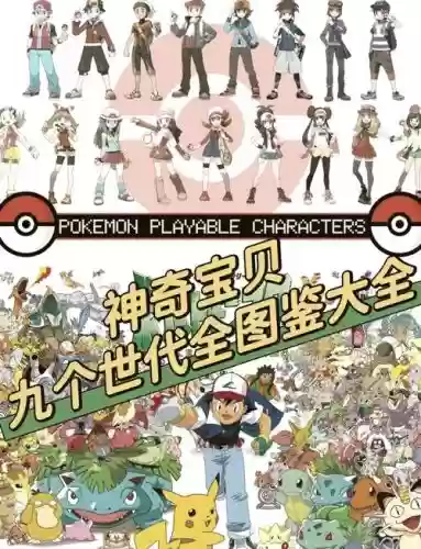 始源蓝宝石神柱王攻略插图