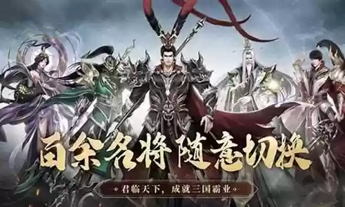 极无双2演武对决阵容搭配插图