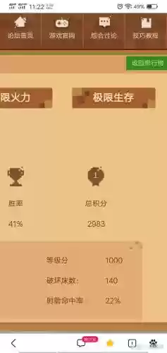 我的世界花雨厅斧头技能插图
