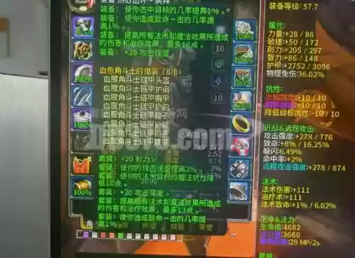 魔兽60级猎人pvp装备属性好插图1