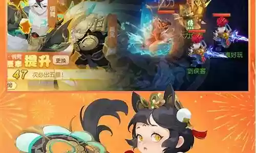 梦幻西游手游 减负插图