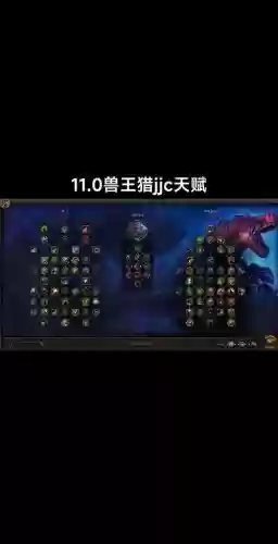 dota兽王攻略插图1