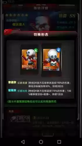 墓地的阵容插图