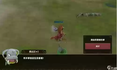 我要玩石器新手攻略插图