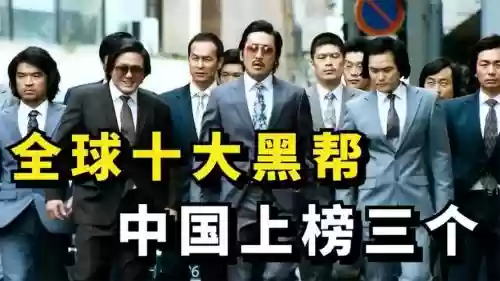 最强阵容大哥插图1