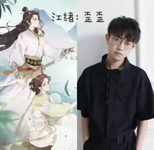 小豆蔻阵容插图1