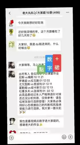 克罗地亚1982阵容插图1