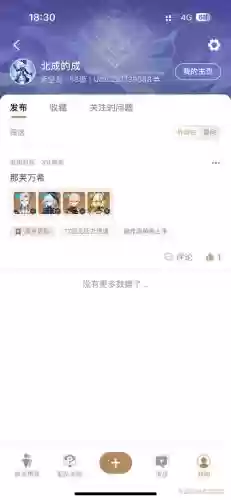 阵容被罚插图1