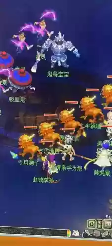 梦幻西游人物变异插图