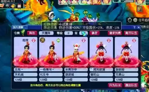 梦幻西游集齐一套画卷上交谁插图1