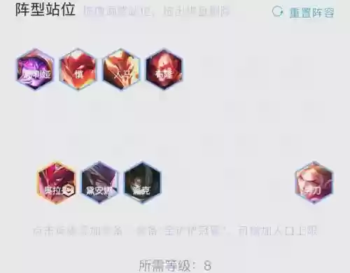 屠龙刺客阵容插图