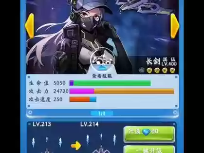 2016年全民飞机装备插图