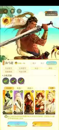 海马赏阵容插图
