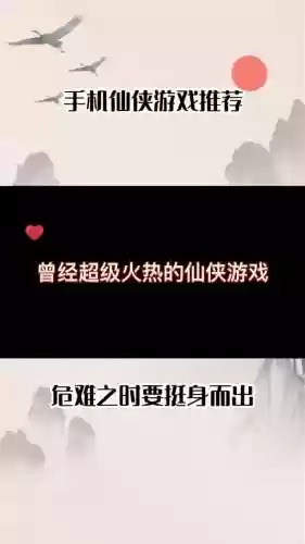 荒神罪蜀山传攻略太上插图