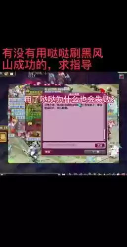 梦幻西游网络连接不上插图1