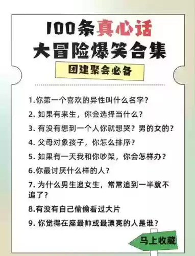 大冒险攻略1-13插图