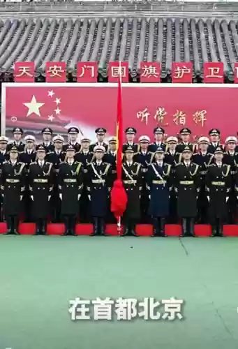 红旗护卫阵容插图1