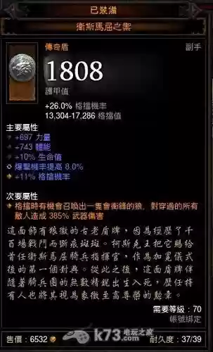 暗黑3巫医祖尼玛萃取什么武器插图