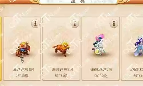 梦幻西游变异宝宝怎么顶技能插图